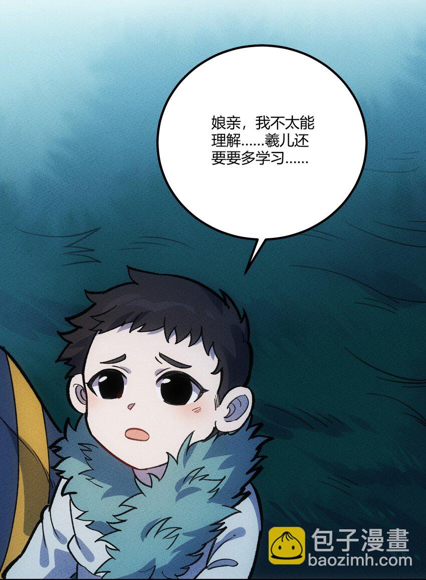 270 意义30