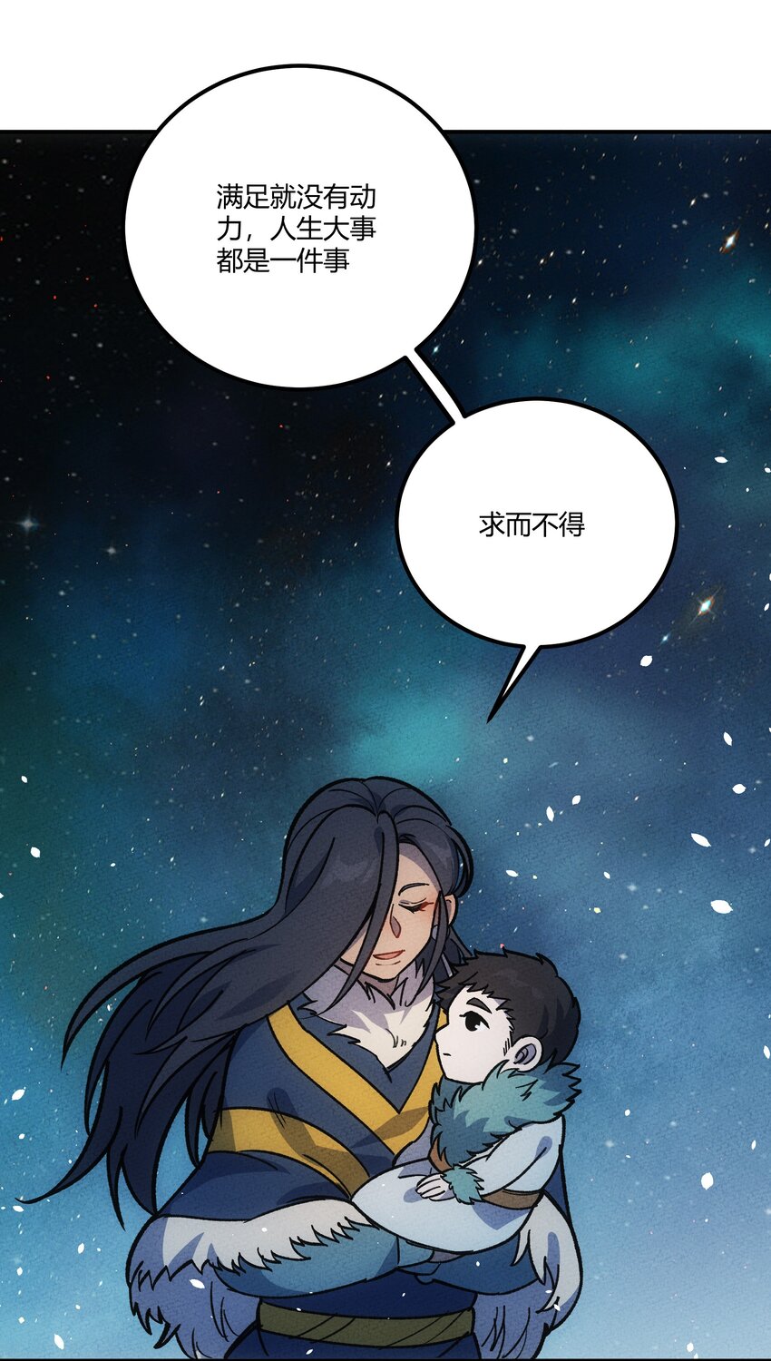 270 意义32