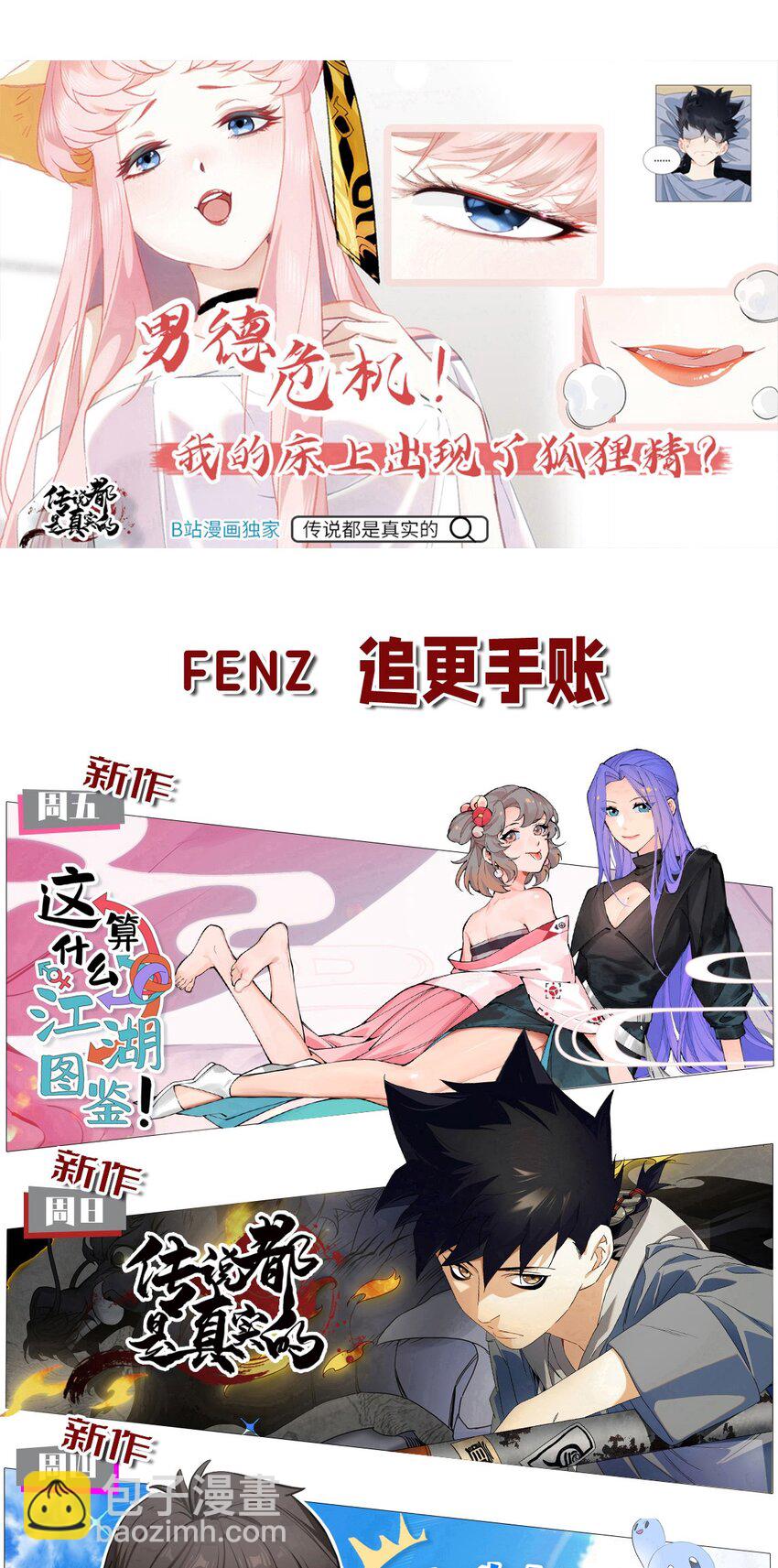 270 意义36