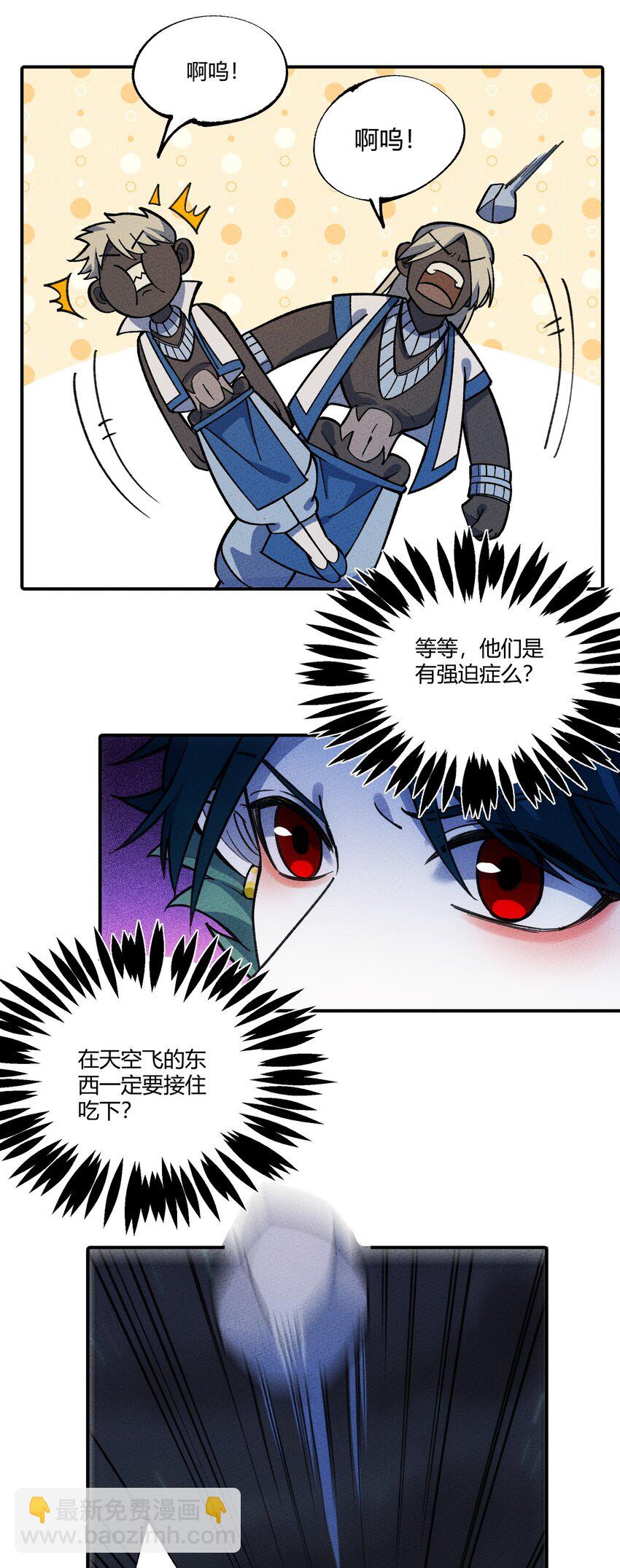 273 老胡！14