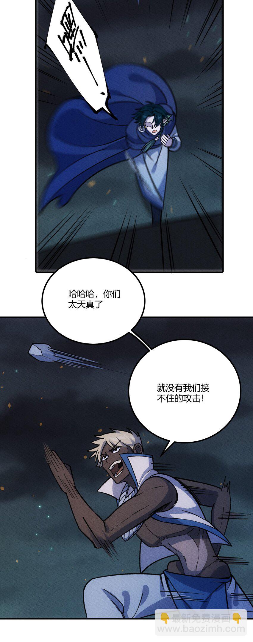 273 老胡！15