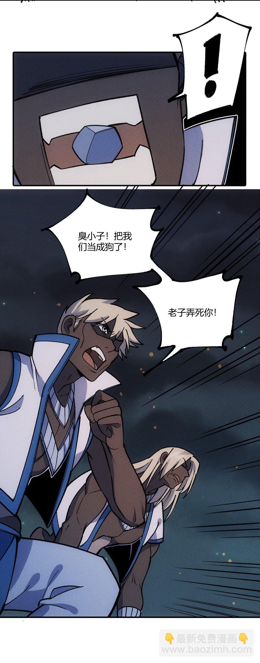 273 老胡！17
