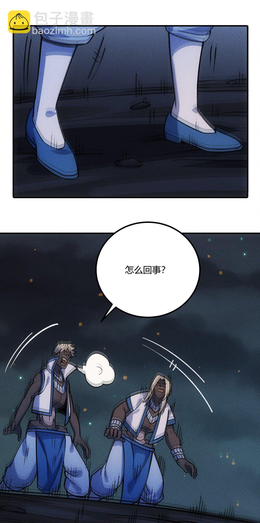 273 老胡！19