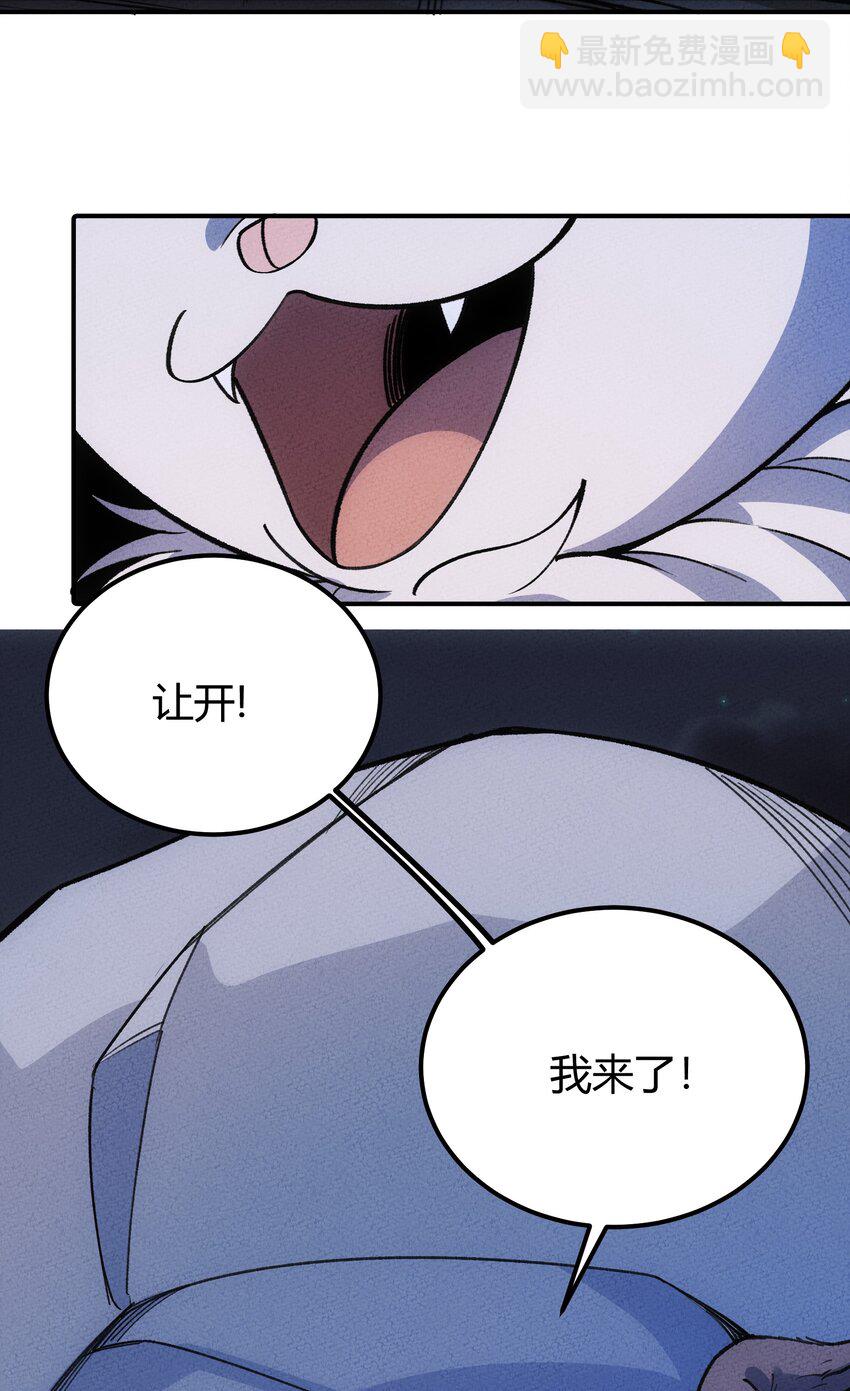 273 老胡！20