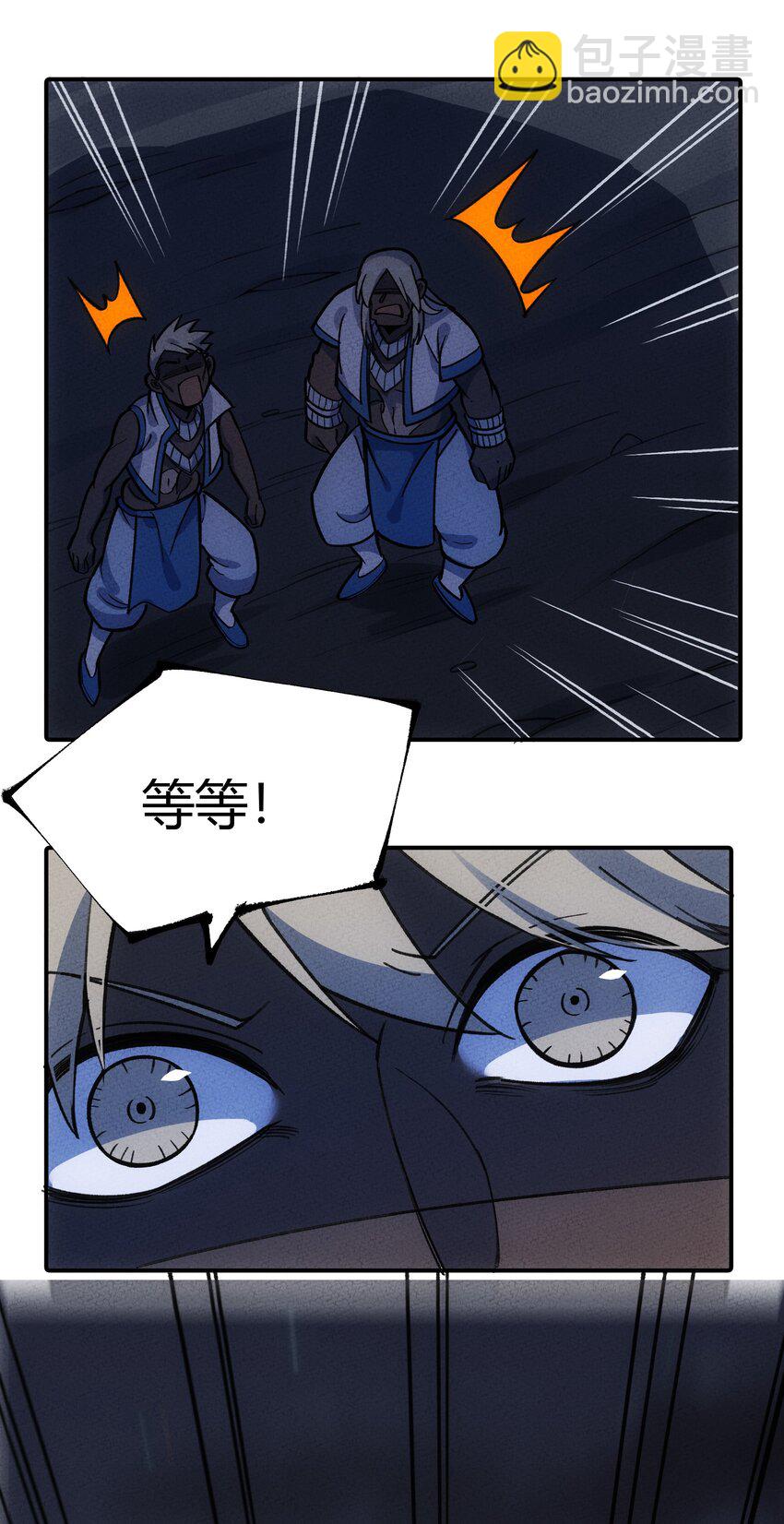 273 老胡！22