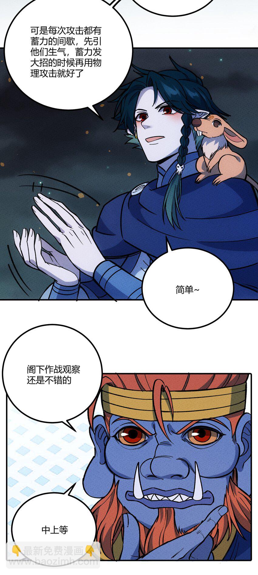 273 老胡！26