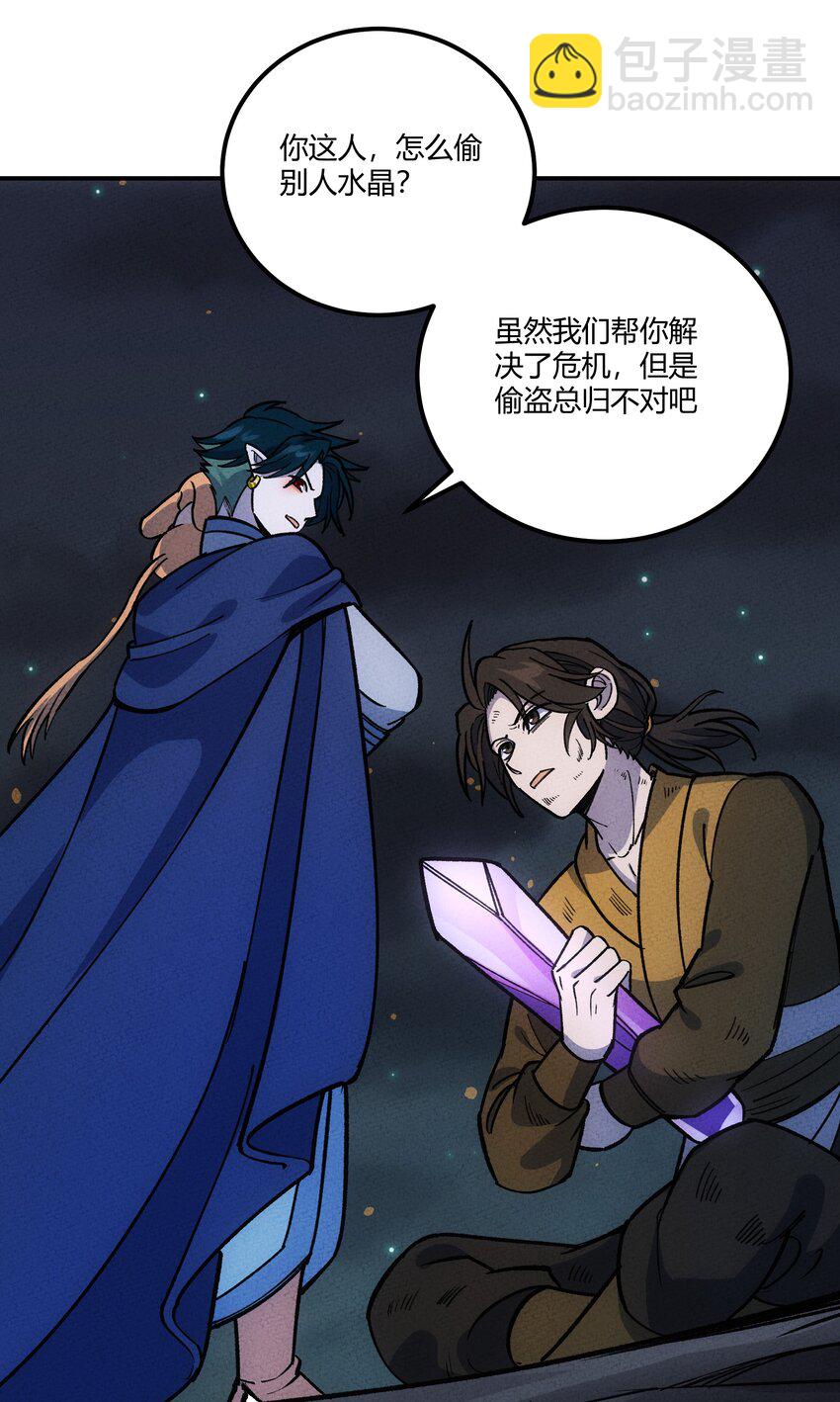 273 老胡！27