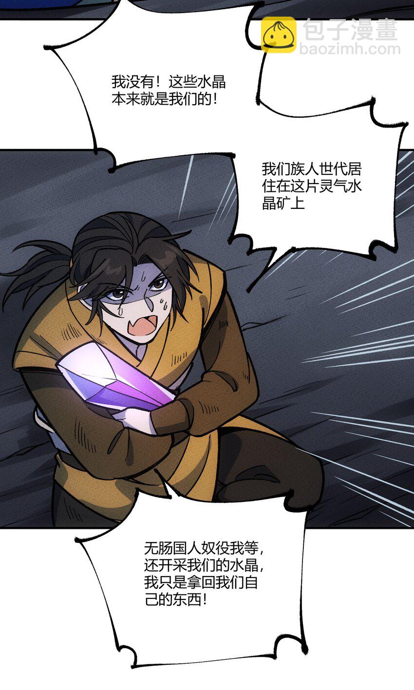 273 老胡！28