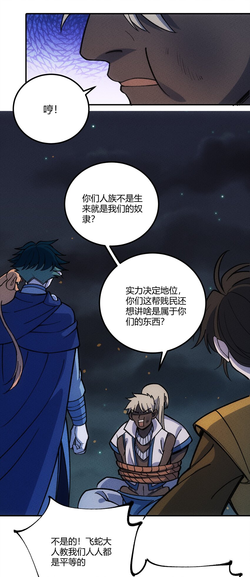 273 老胡！29