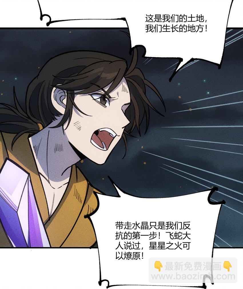 273 老胡！30