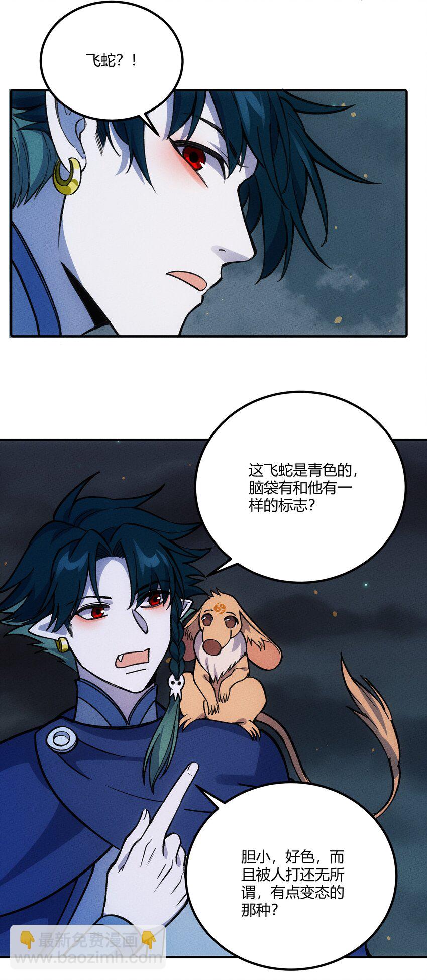273 老胡！31