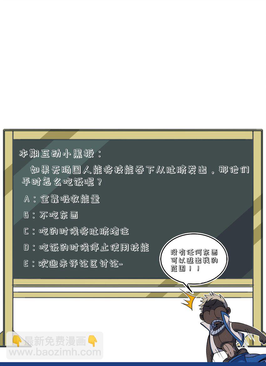 273 老胡！36