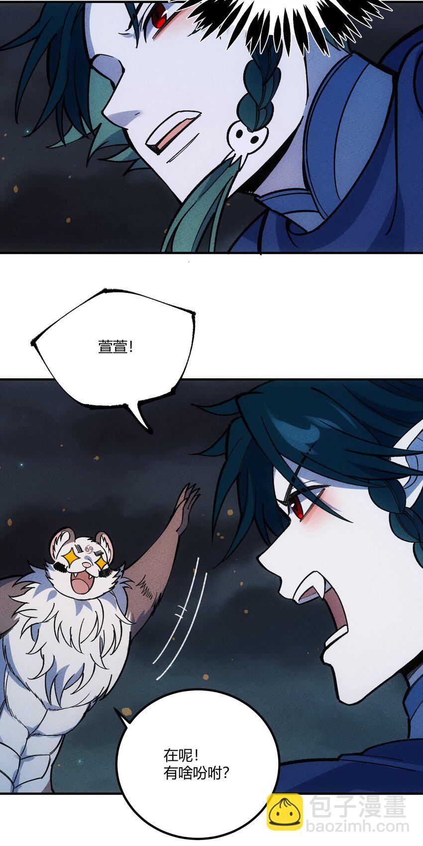 273 老胡！8