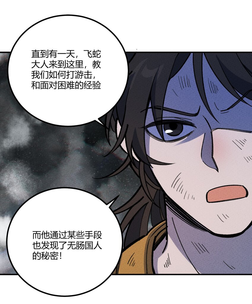 274 鬼母！危13