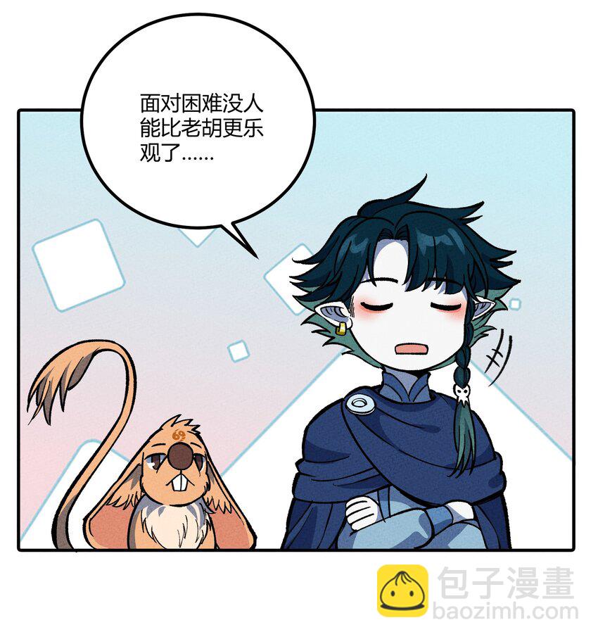 274 鬼母！危14