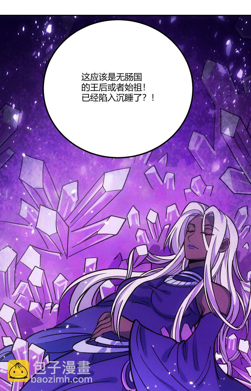 274 鬼母！危19