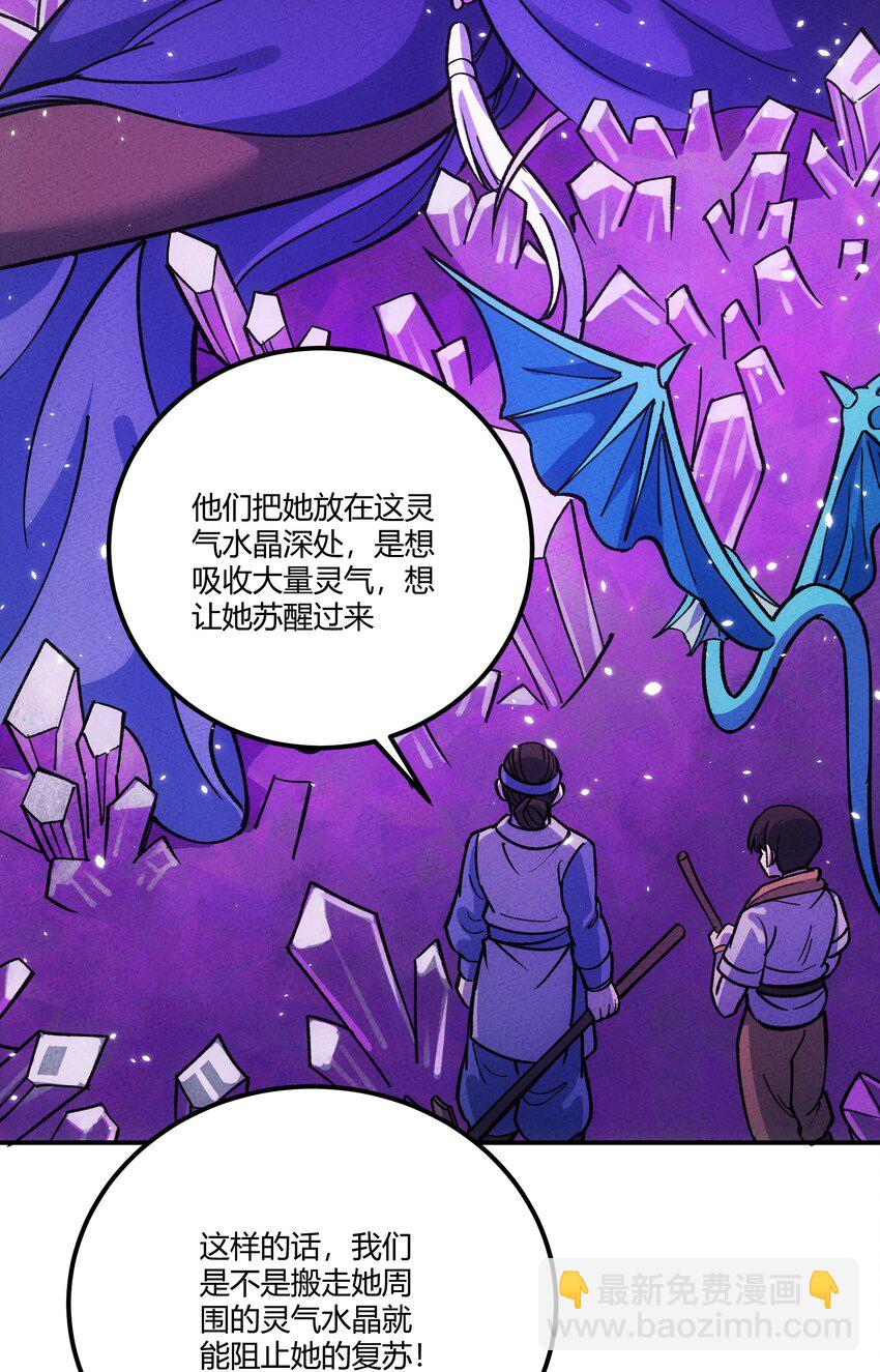 274 鬼母！危20