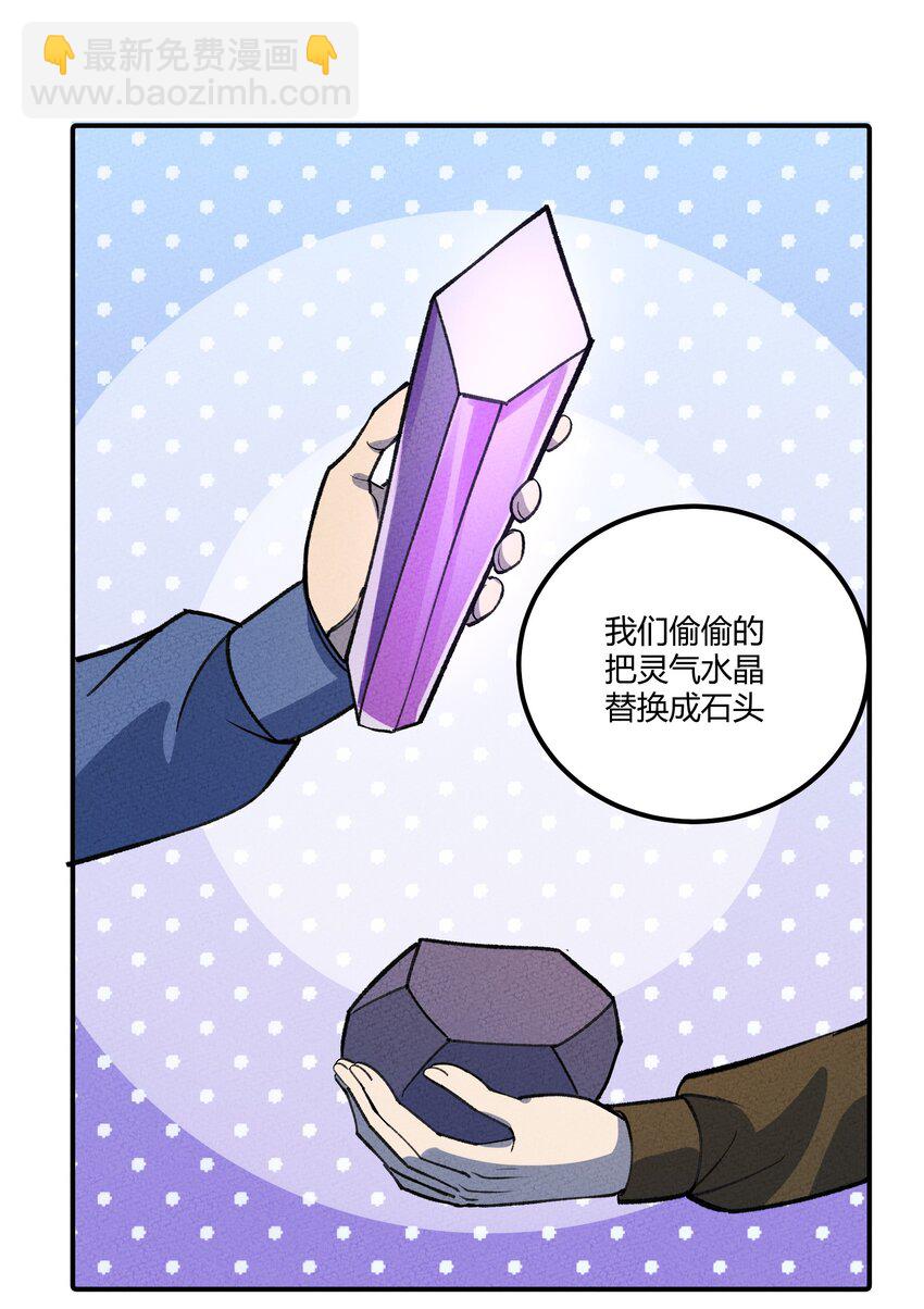 274 鬼母！危26