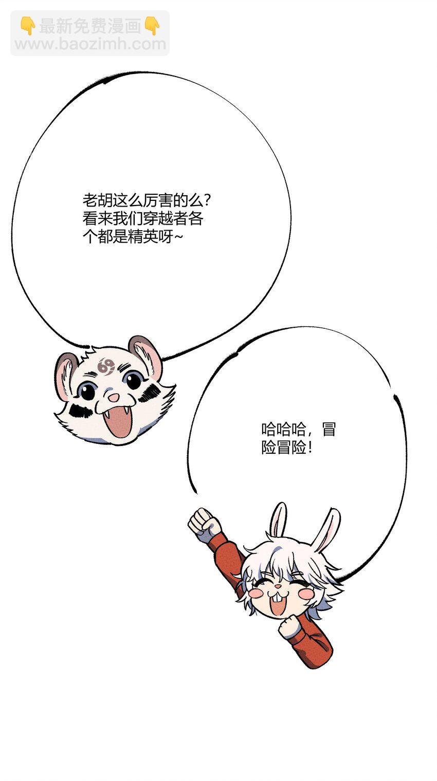 274 鬼母！危38