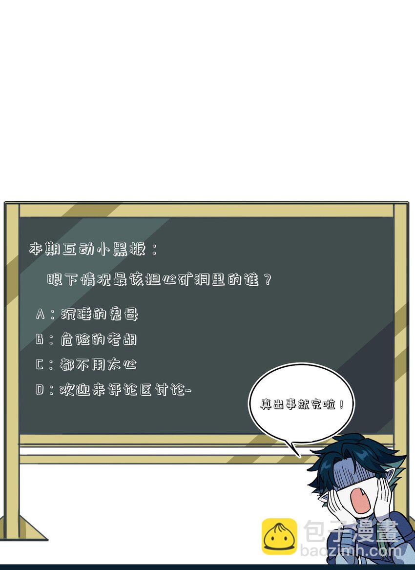 274 鬼母！危39