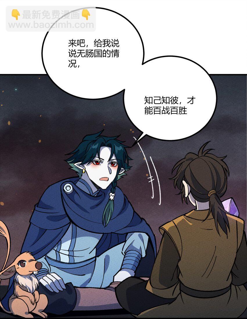 274 鬼母！危4