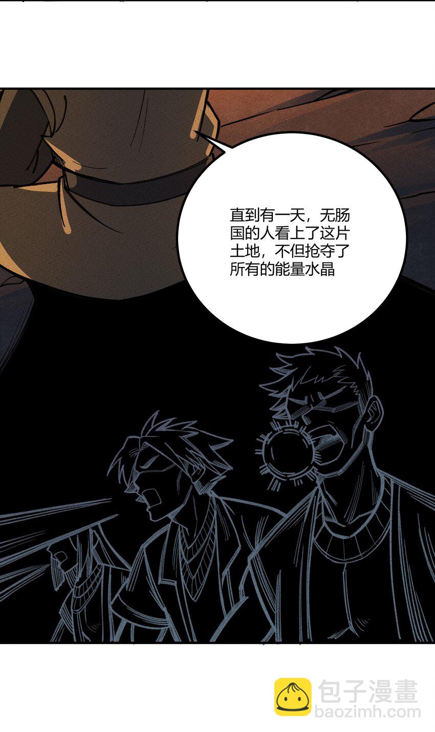 274 鬼母！危6