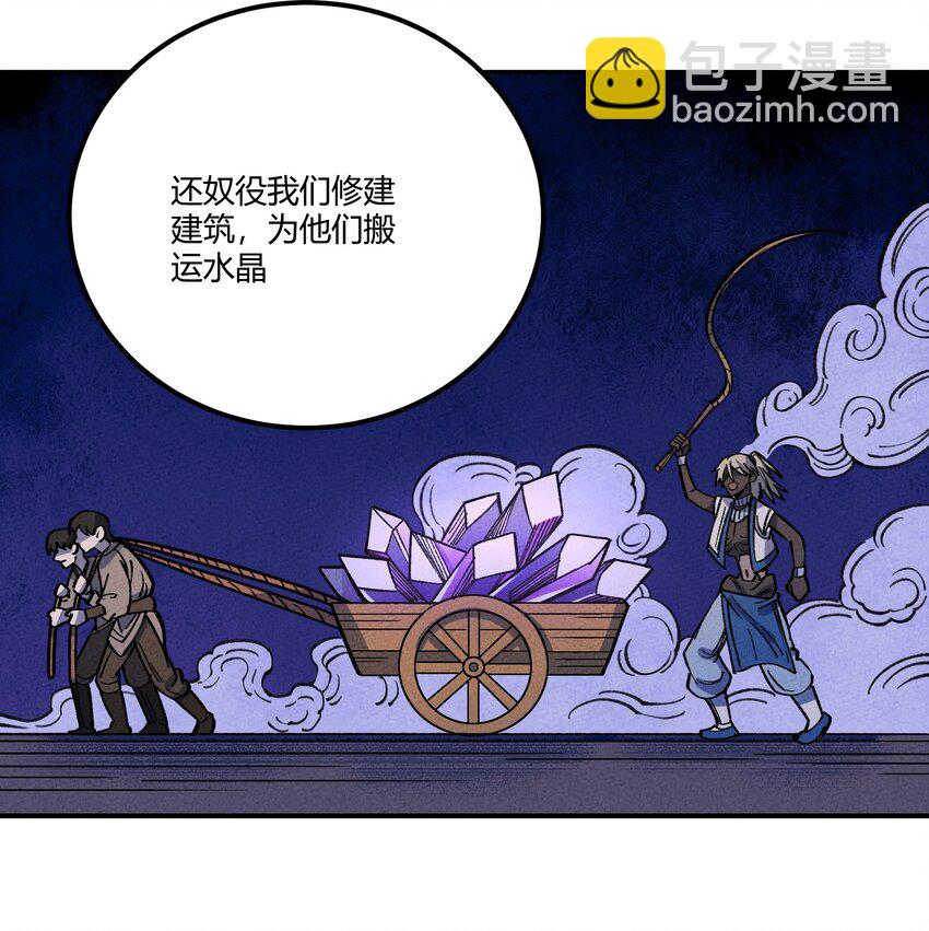 274 鬼母！危7