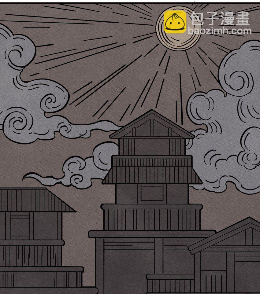 274 鬼母！危8