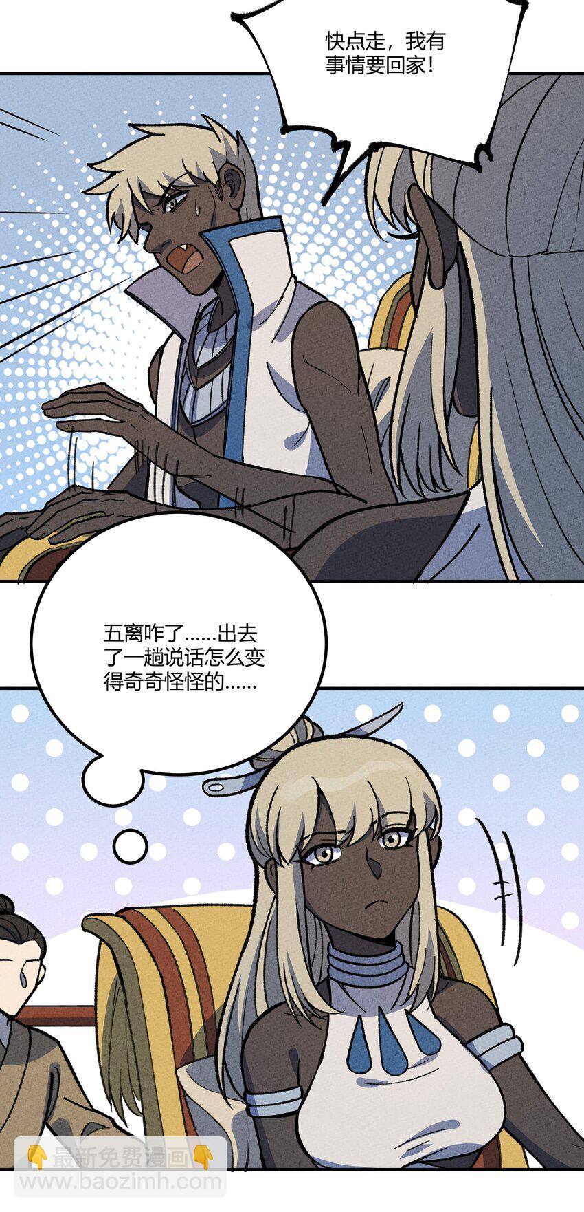 275 假扮10