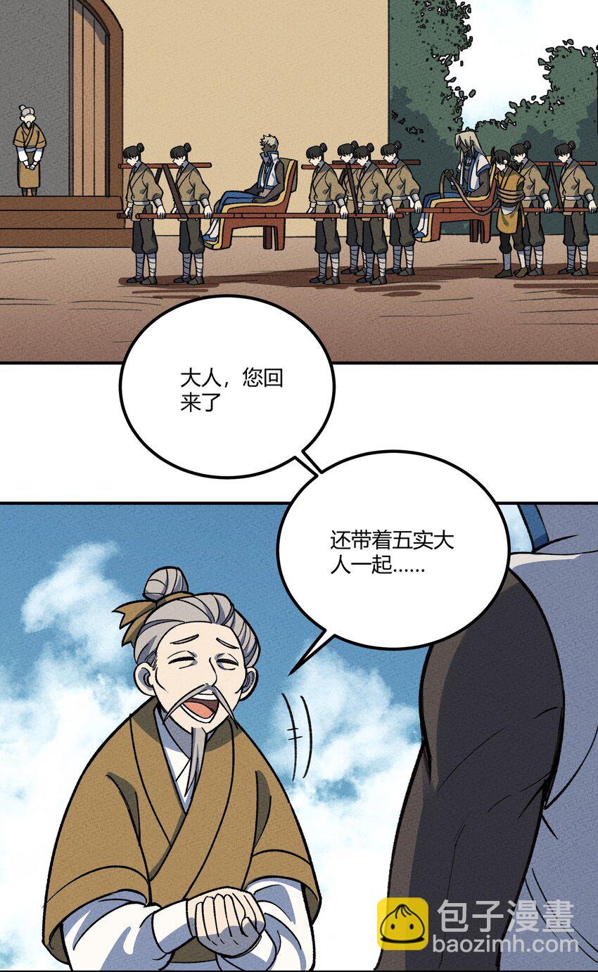 275 假扮13