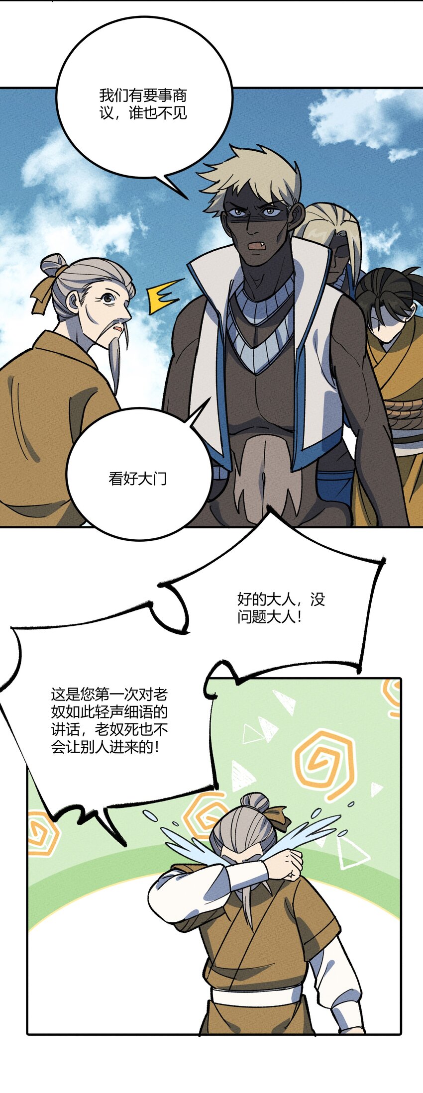 275 假扮14