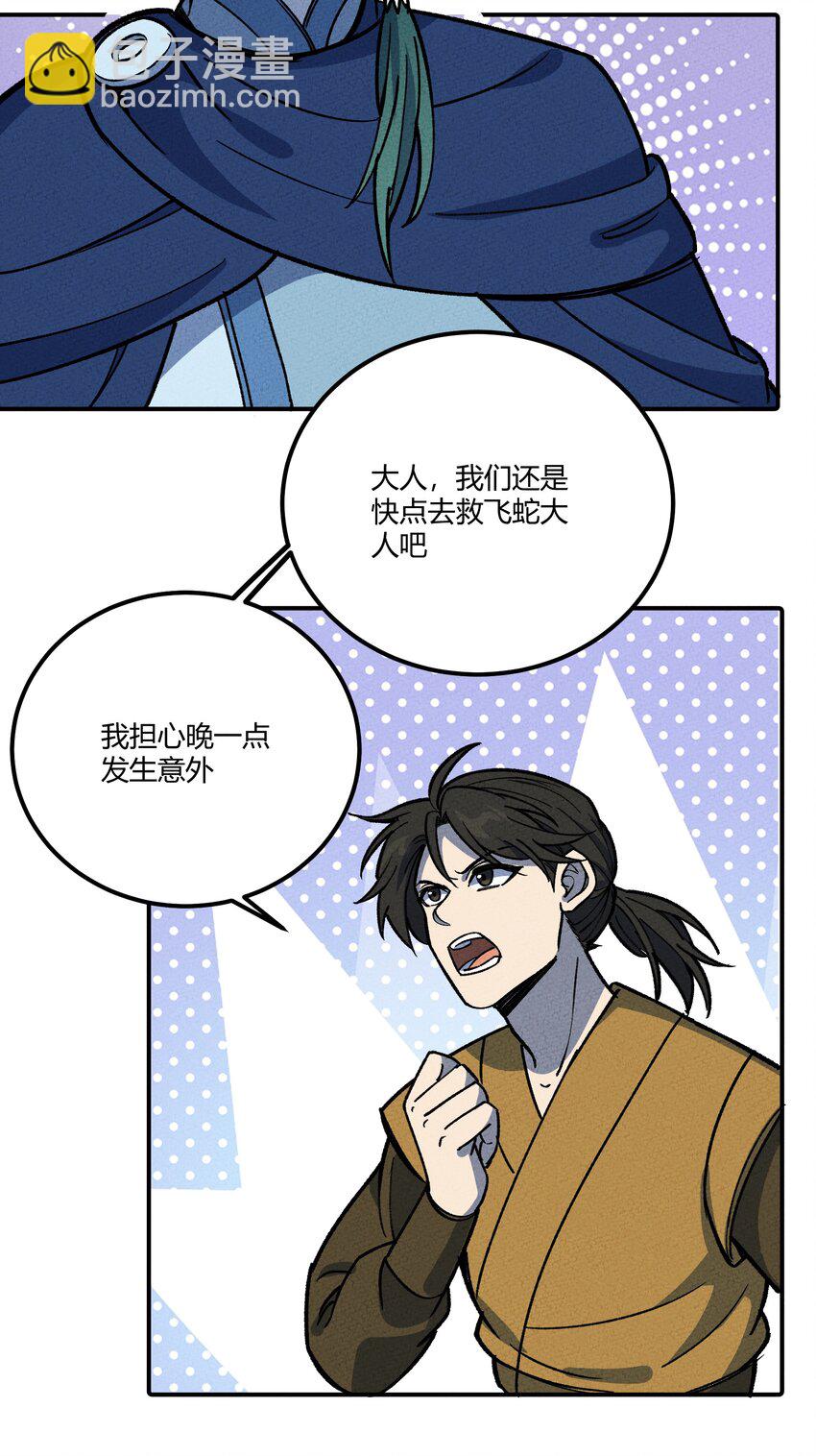 275 假扮19