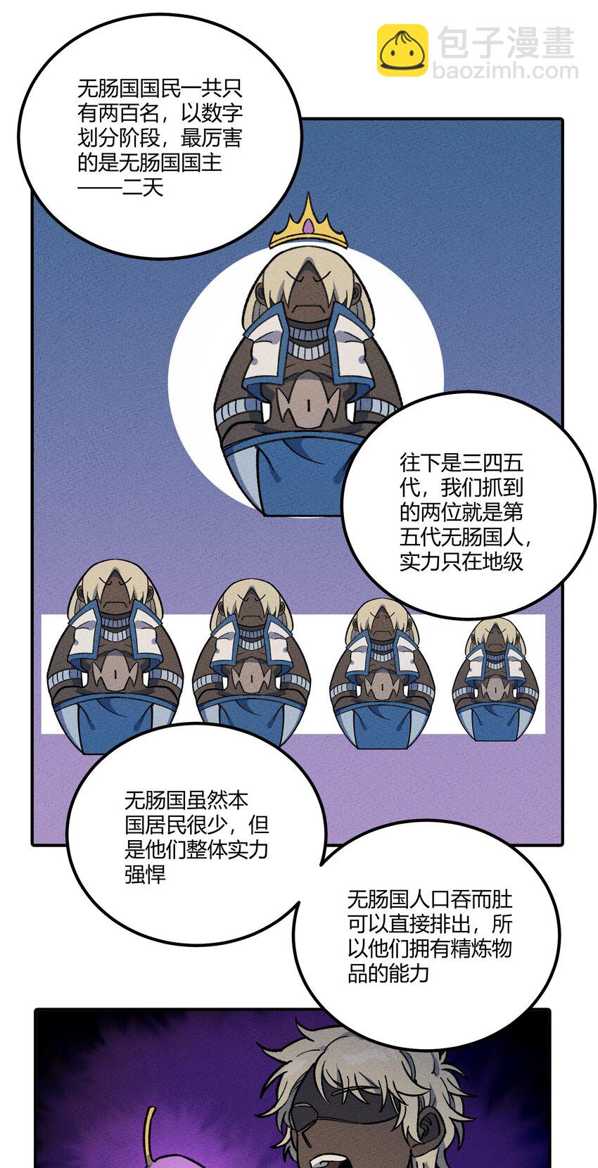 275 假扮22