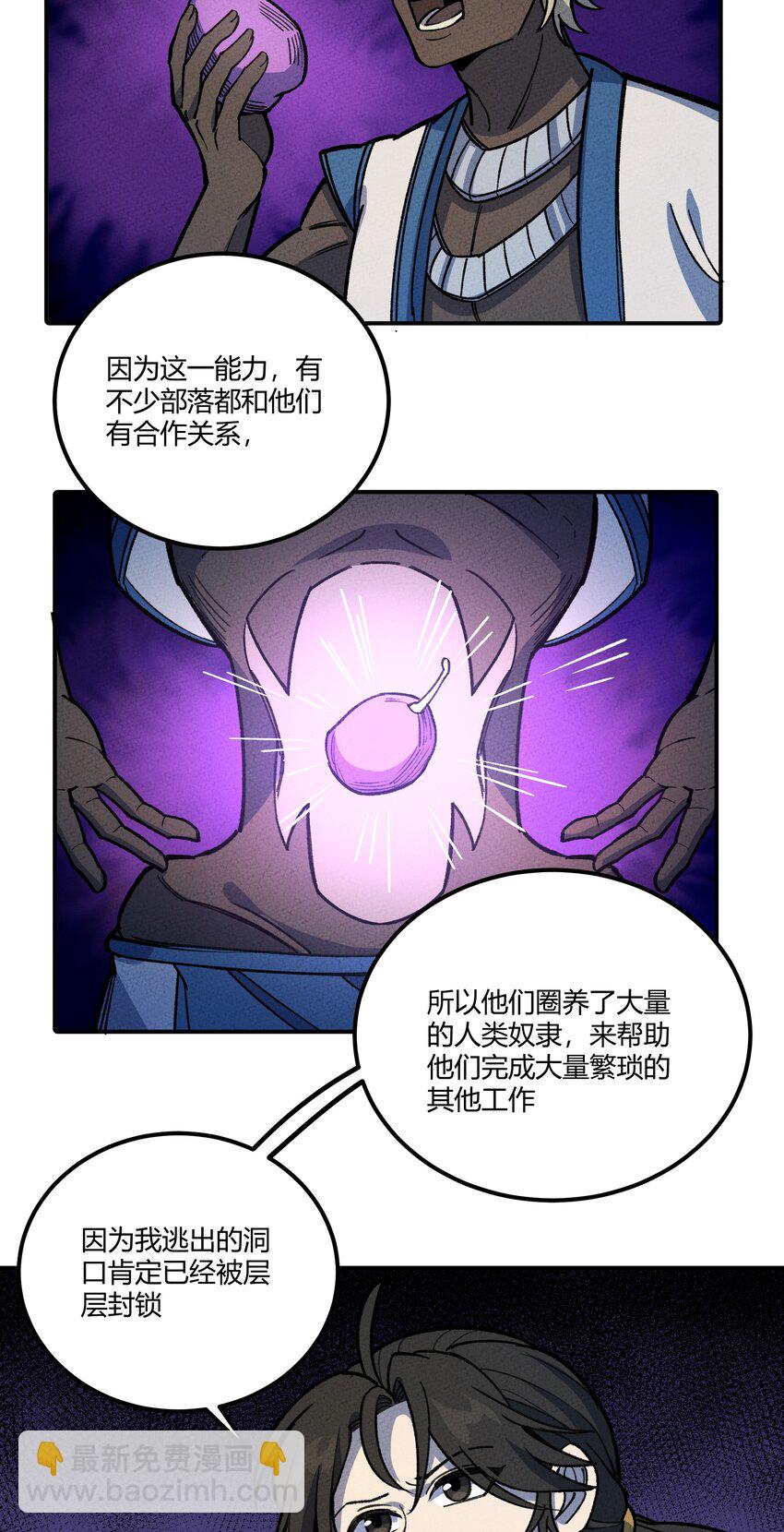 275 假扮23