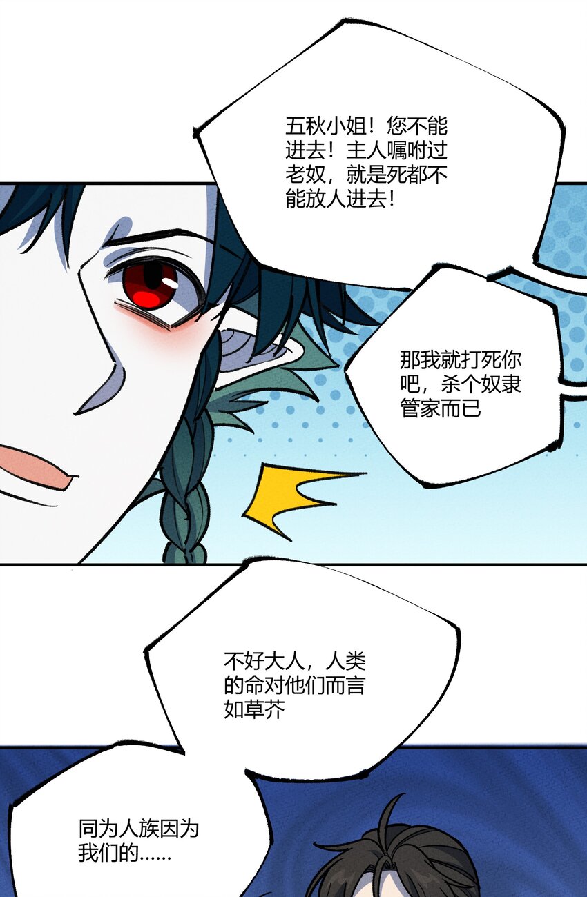 275 假扮25