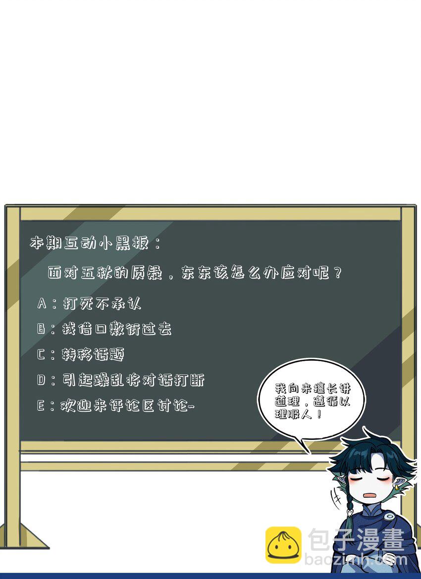 275 假扮33