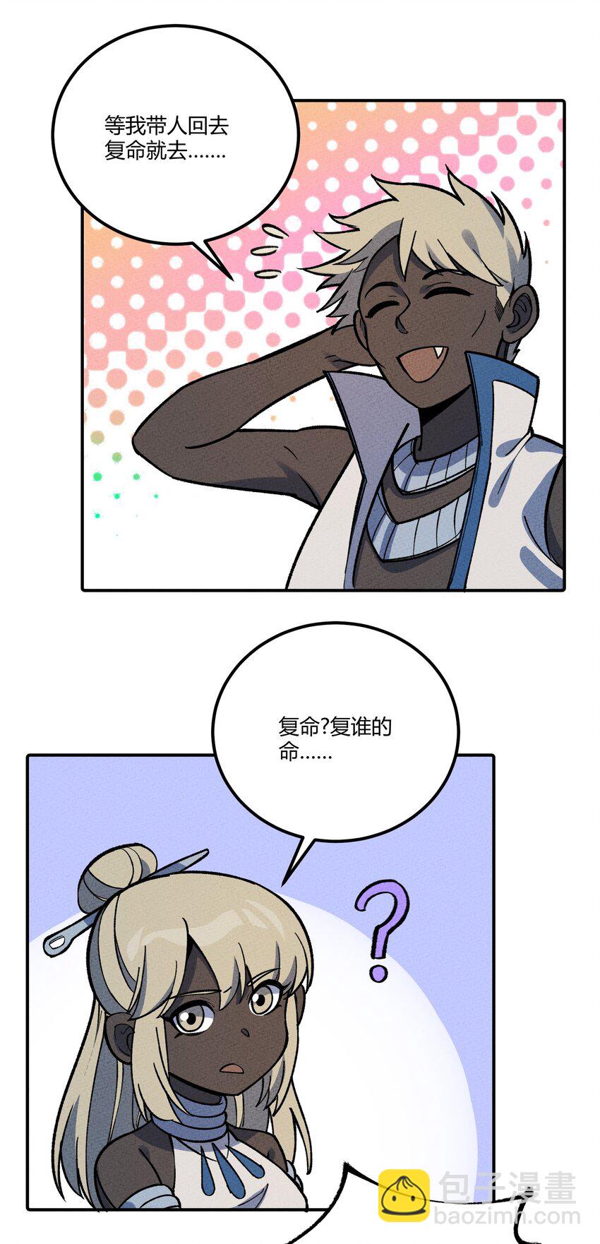 275 假扮9