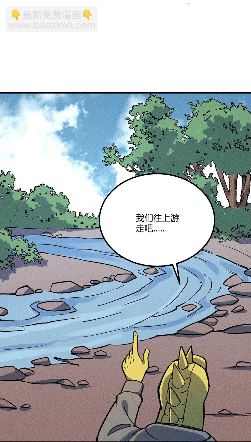 266 食铁兽14
