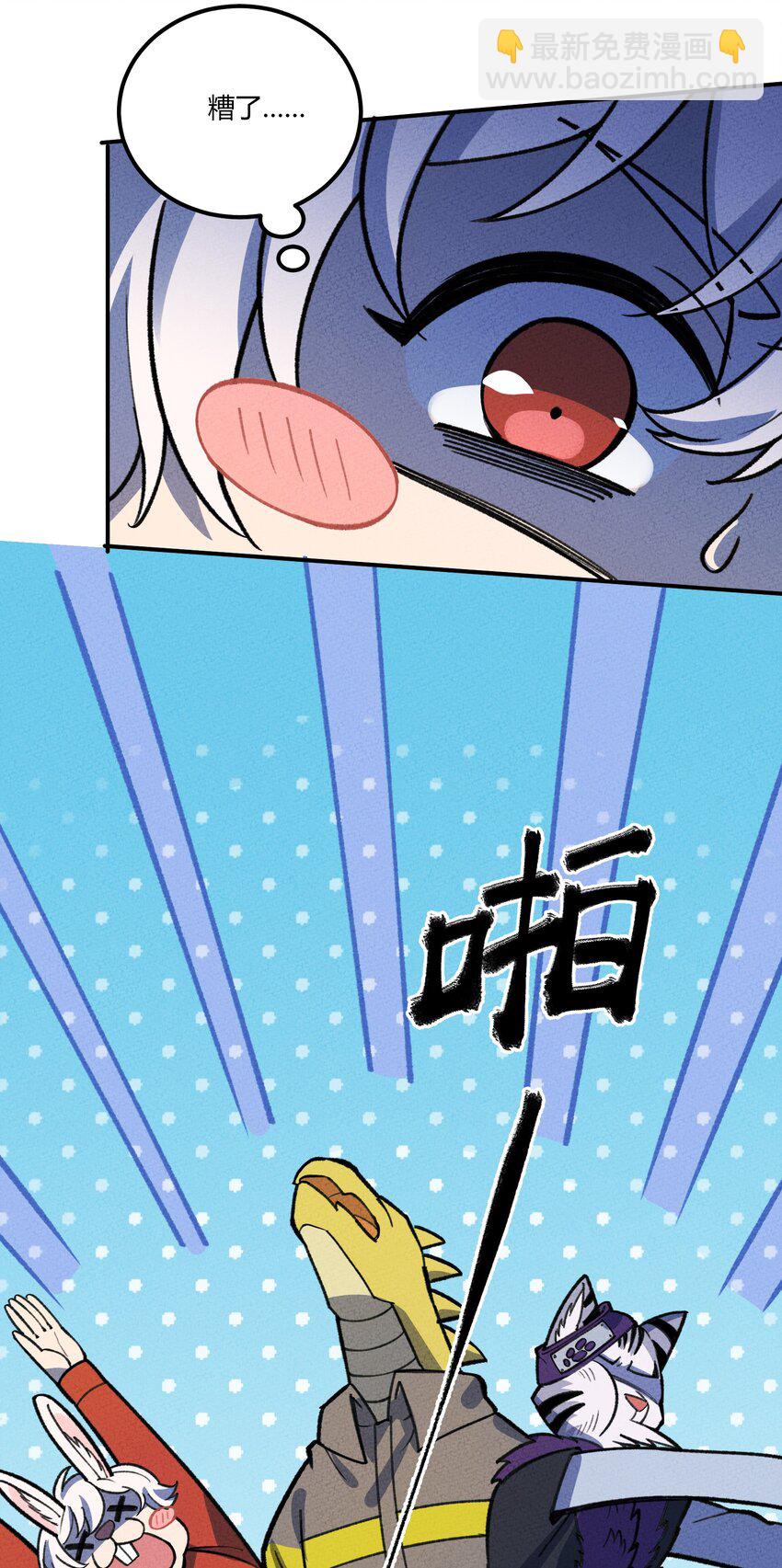 266 食铁兽24