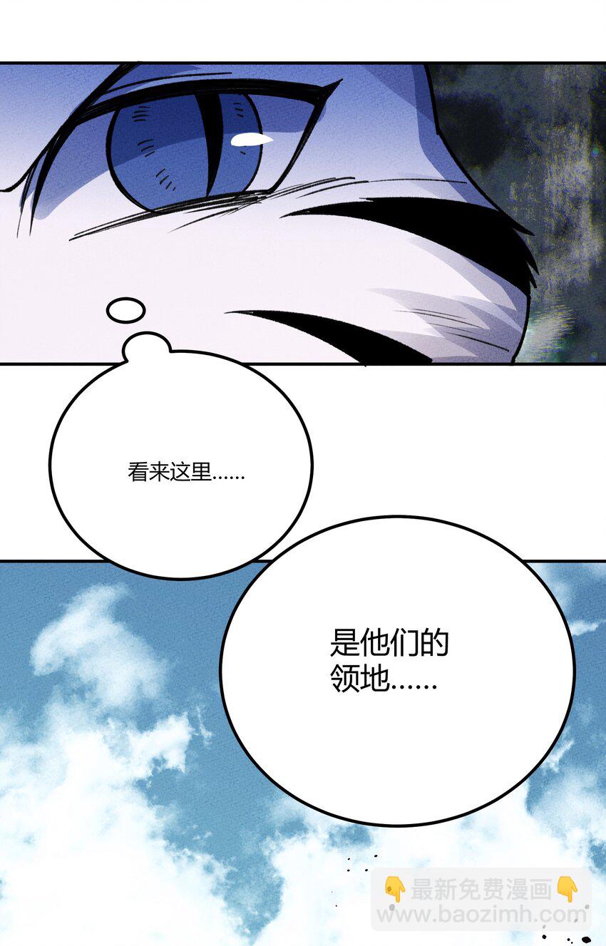266 食铁兽33