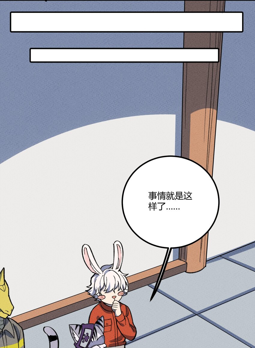 266 食铁兽35