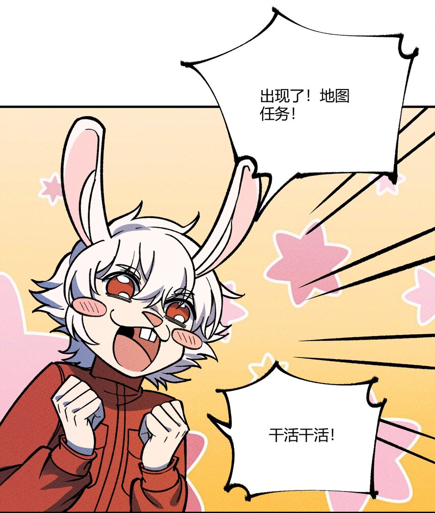 266 食铁兽39
