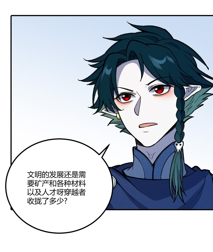 266 食铁兽4