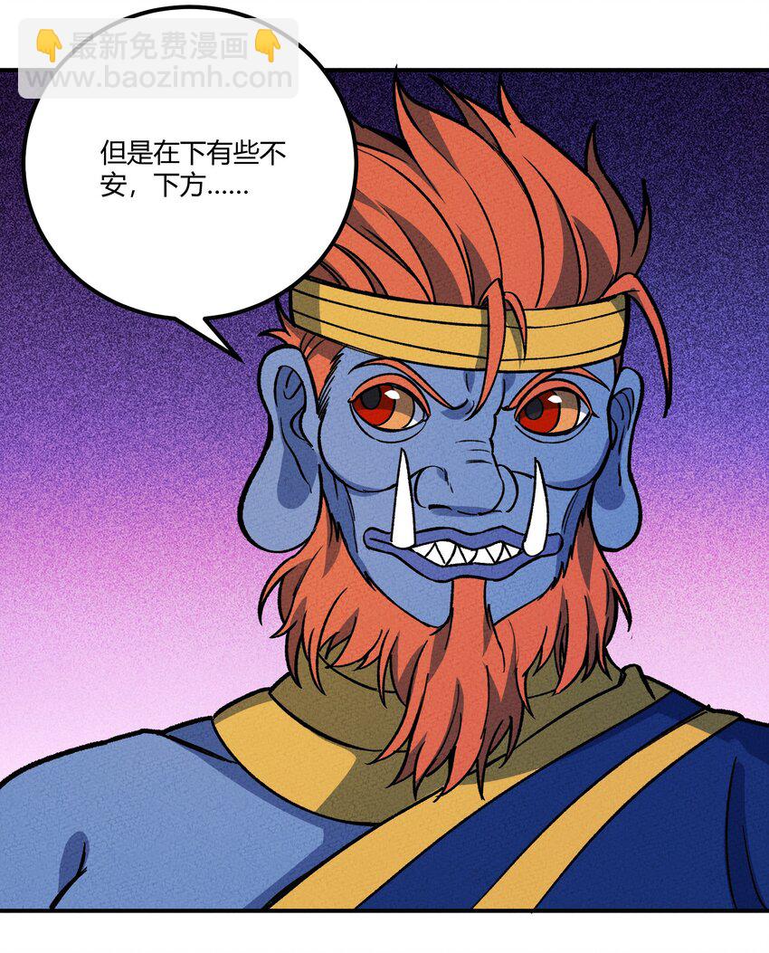 277 鬼母苏醒30