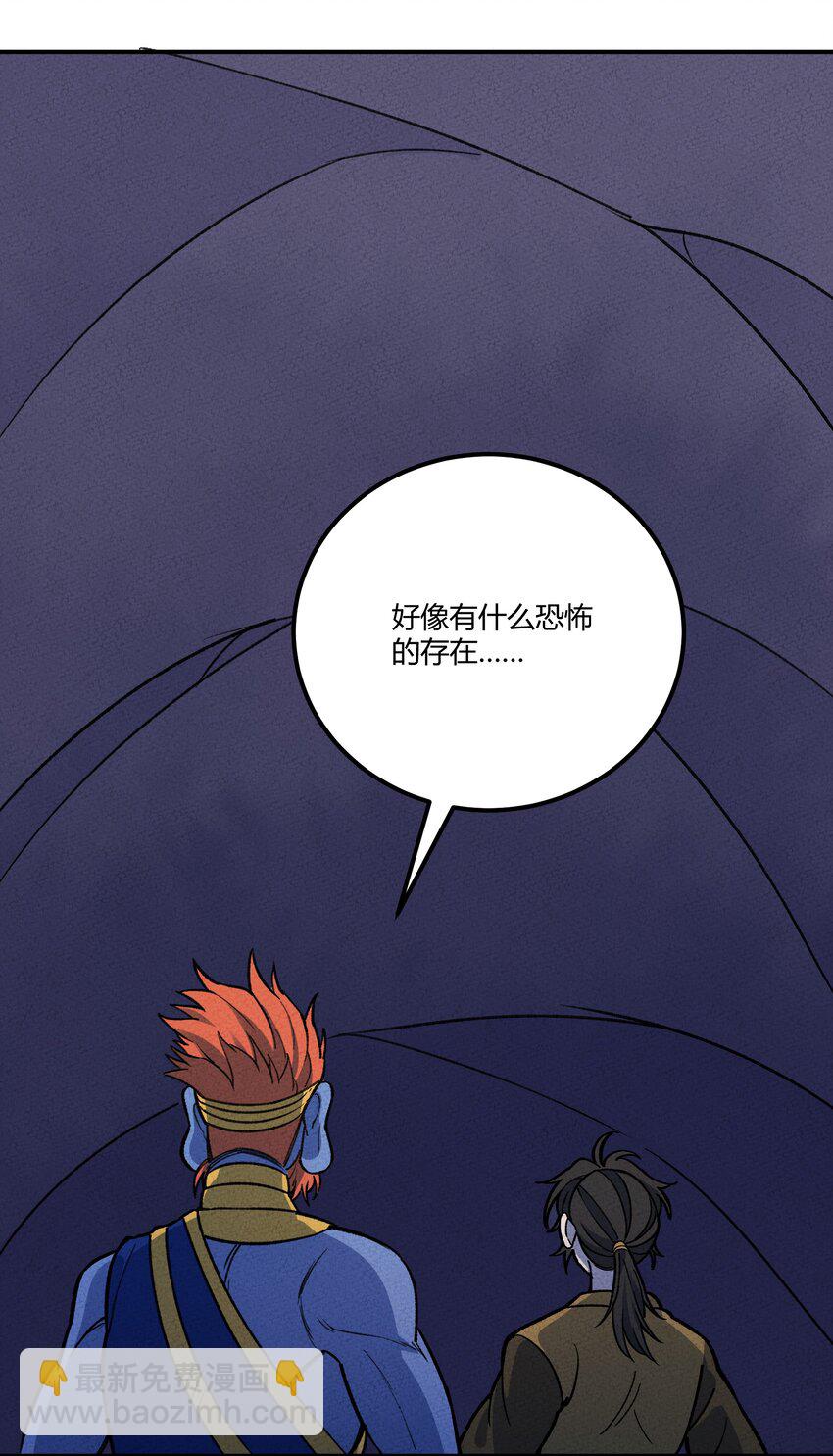 277 鬼母苏醒31