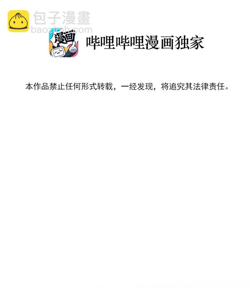 277 鬼母苏醒4