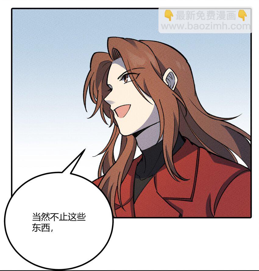 277 鬼母苏醒7