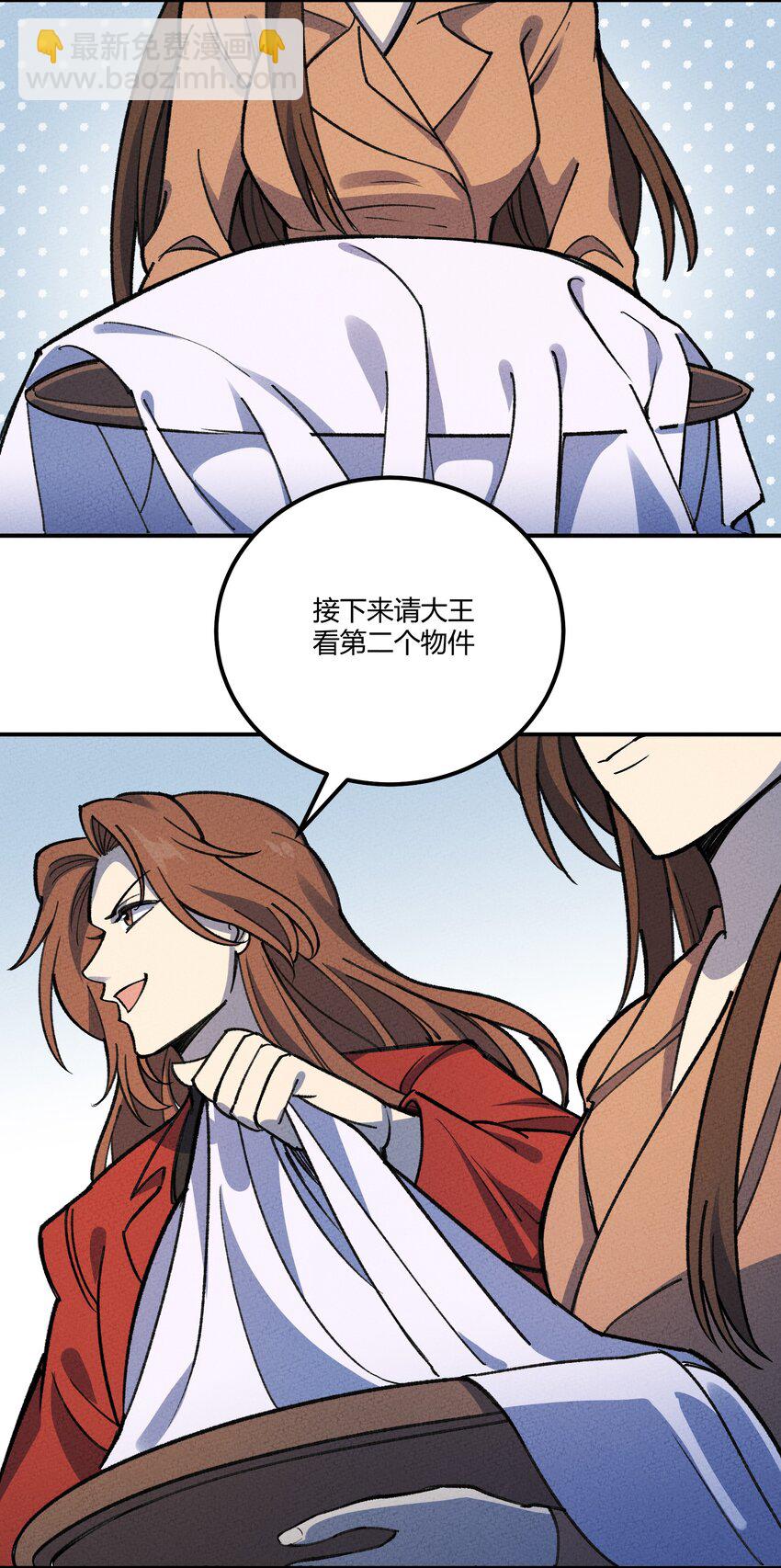 277 鬼母苏醒8