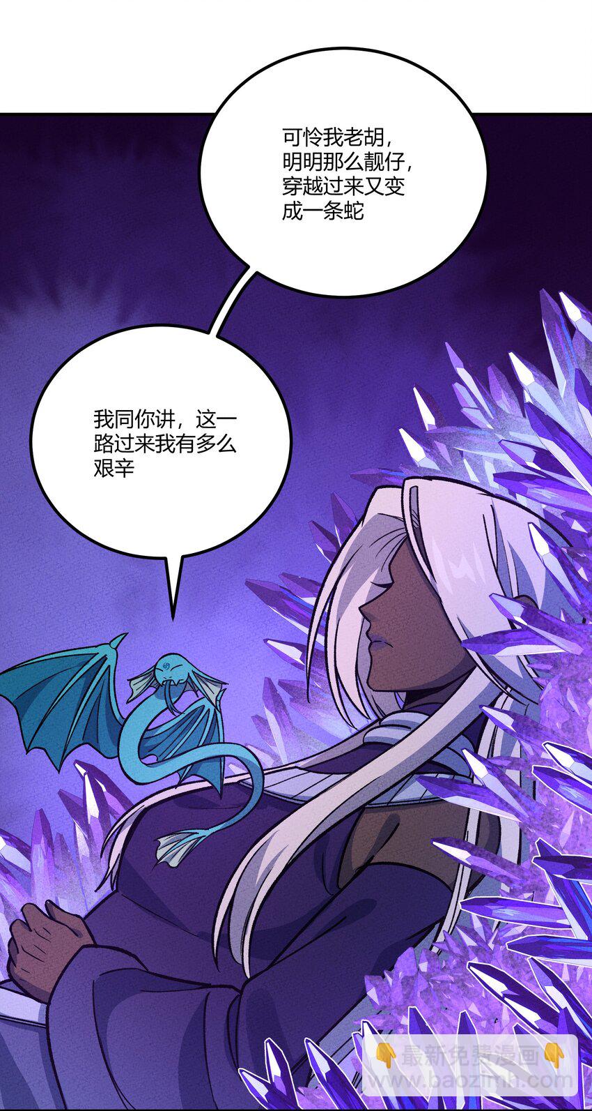 278 取而代之12