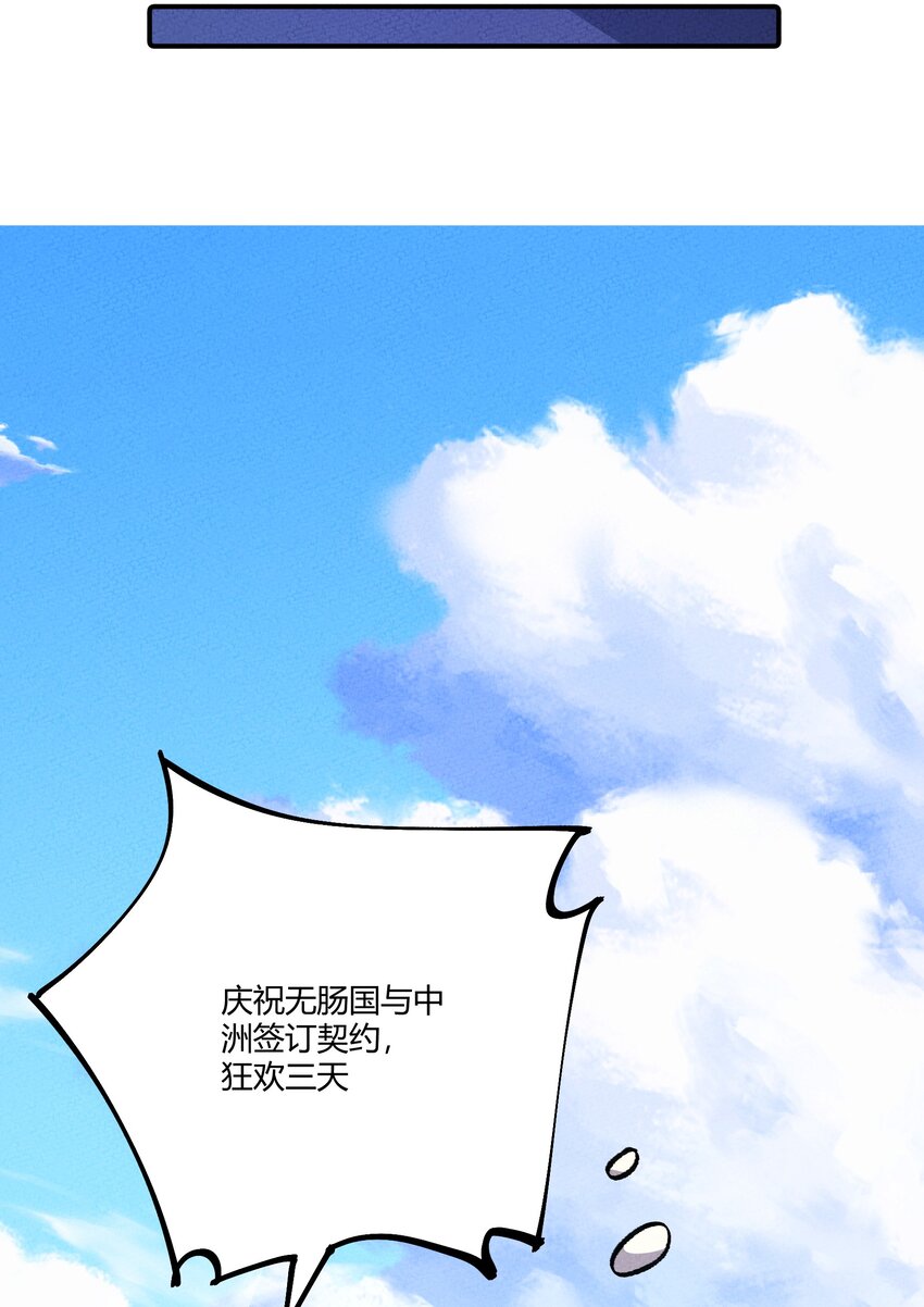 278 取而代之14